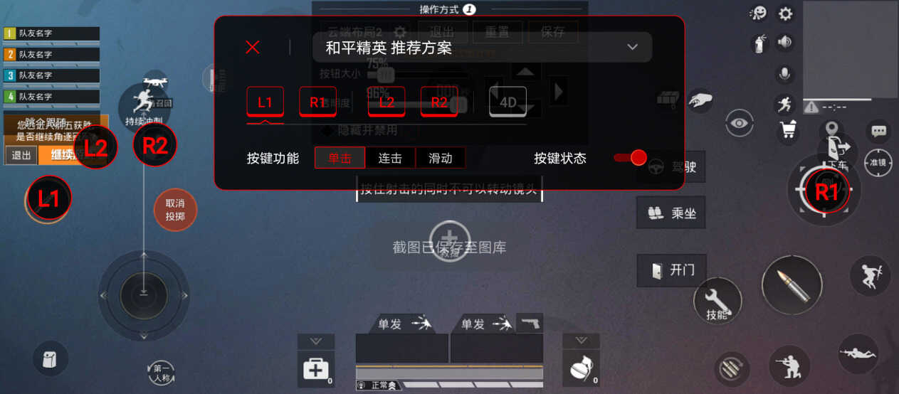 拯救者电竞手机2 Pro评测：现在轮到我表演了