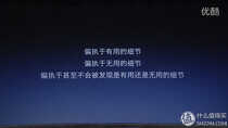 工匠的骄傲与遗憾：Smartisan 锤子 T2 花式评测