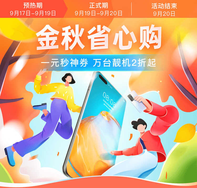 小米10TPro将上市 售价5560元 国内对应红米K40？