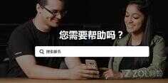 120Hz的丝滑体验：黑鲨3S游戏手机深度评测