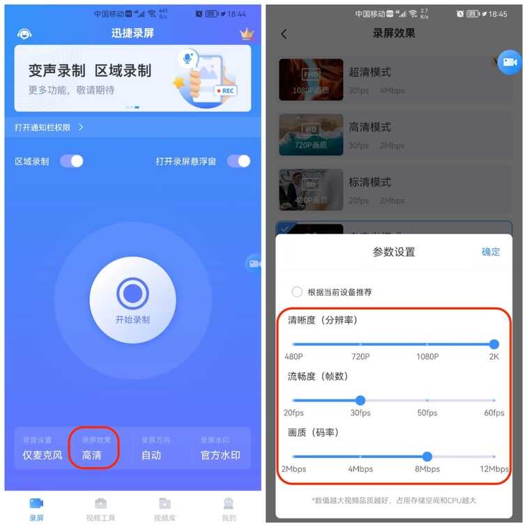 120Hz的丝滑体验：黑鲨3S游戏手机深度评测