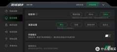 120Hz的丝滑体验：黑鲨3S游戏手机深度评测