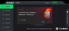 120Hz的丝滑体验：黑鲨3S游戏手机深度评测