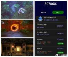 120Hz的丝滑体验：黑鲨3S游戏手机深度评测