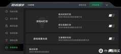 120Hz的丝滑体验：黑鲨3S游戏手机深度评测