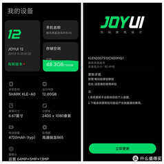 120Hz的丝滑体验：黑鲨3S游戏手机深度评测