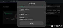 120Hz的丝滑体验：黑鲨3S游戏手机深度评测