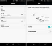 青春是一眼光 华为P8青春版 双4G评测