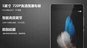 青春是一眼光 华为P8青春版 双4G评测