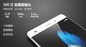 青春是一眼光 华为P8青春版 双4G评测
