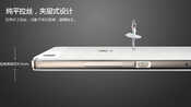 青春是一眼光 华为P8青春版 双4G评测