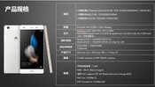 青春是一眼光 华为P8青春版 双4G评测