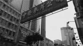 挑战双摄&性能的极限：努比亚Z17mini体验评测