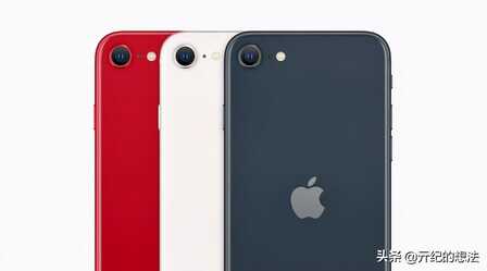 2分钟告诉你：新款iPhone SE值不值得买