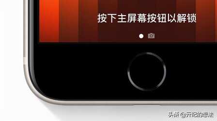 2分钟告诉你：新款iPhone SE值不值得买