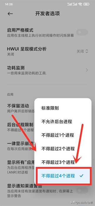 小米手机通过这4个设置，可有效解决卡顿不流畅的问题，红米通用