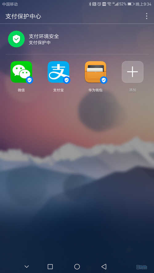 国产自主旗舰手机 华为P10 Plus评测