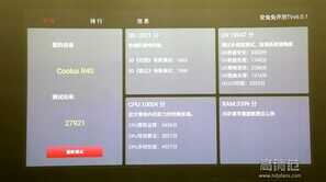 酷乐视R4S 评测：性价比最高的1080P智能投影