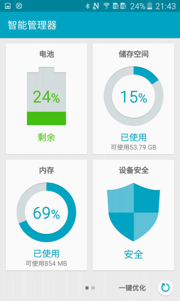 三星 W2016 体验：售价 2 万的翻盖机竟如此智能