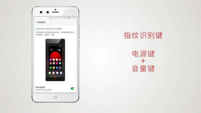Nubia Z11 mini体验评测：小世界里的大精彩！