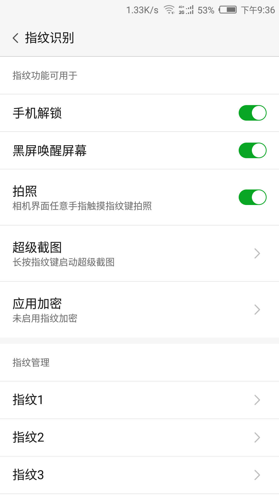 Nubia Z11 mini体验评测：小世界里的大精彩！