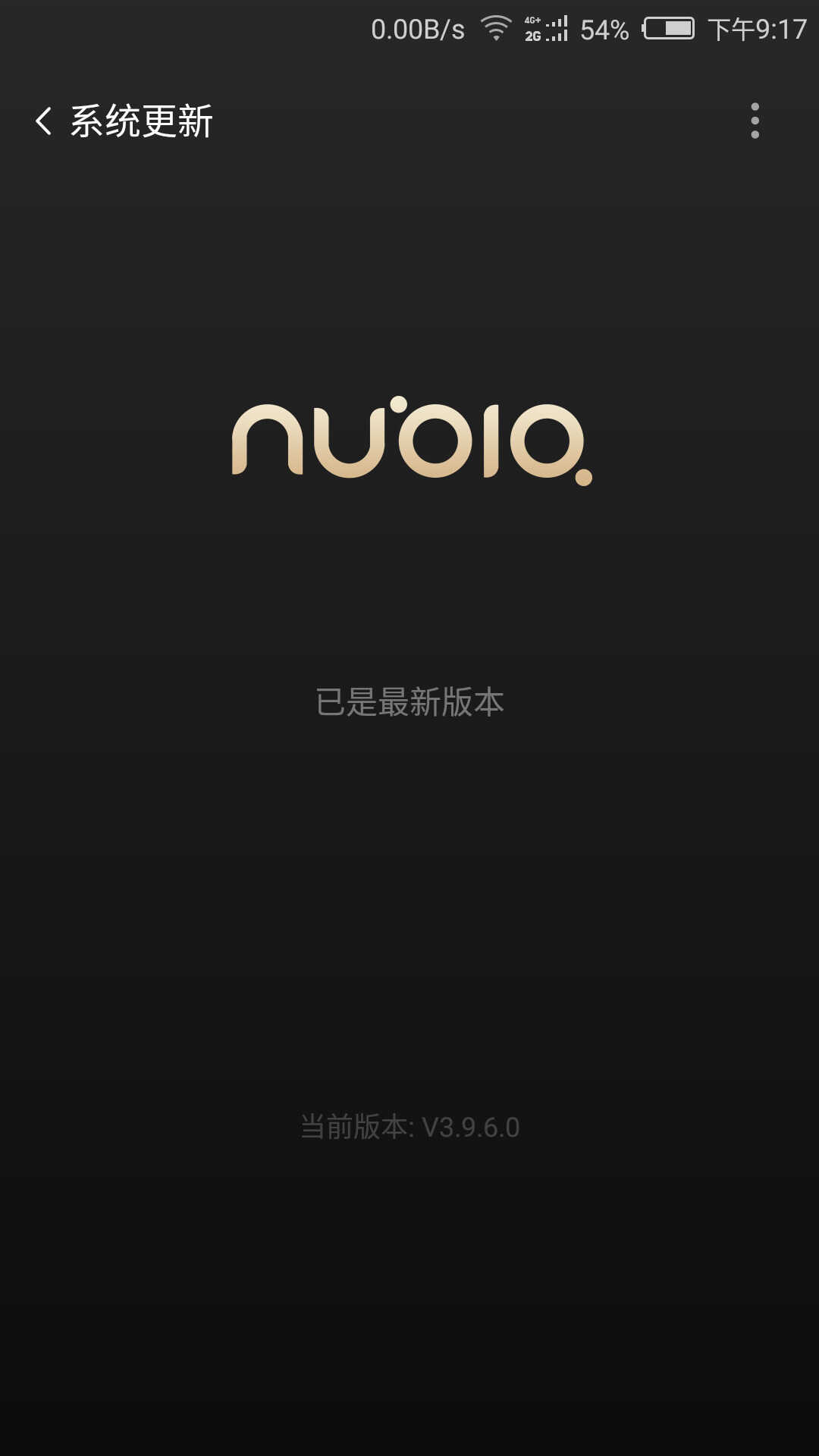 Nubia Z11 mini体验评测：小世界里的大精彩！