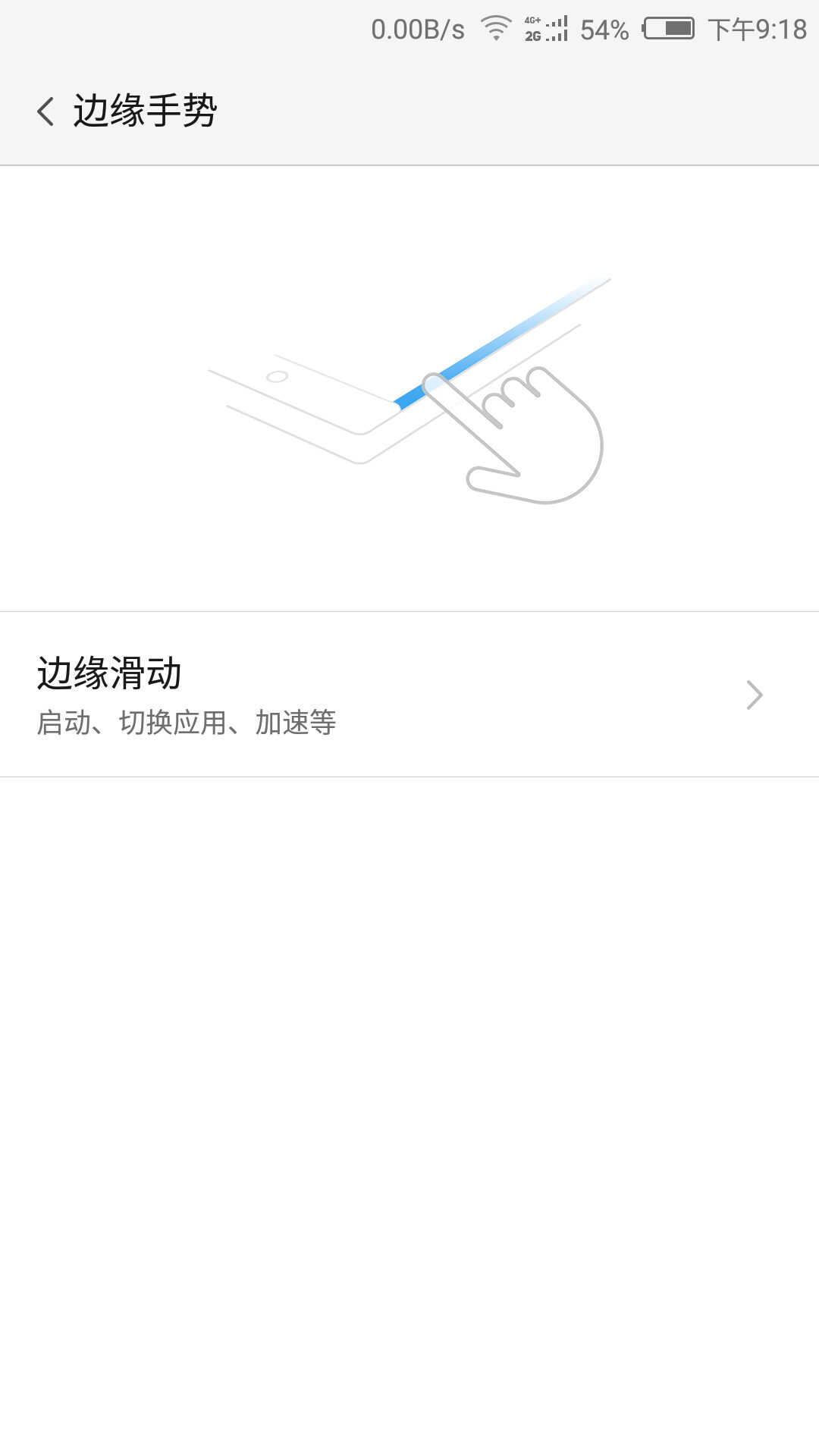 Nubia Z11 mini体验评测：小世界里的大精彩！