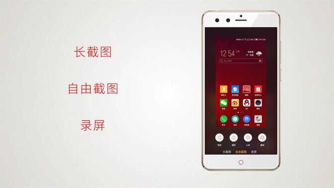 Nubia Z11 mini体验评测：小世界里的大精彩！