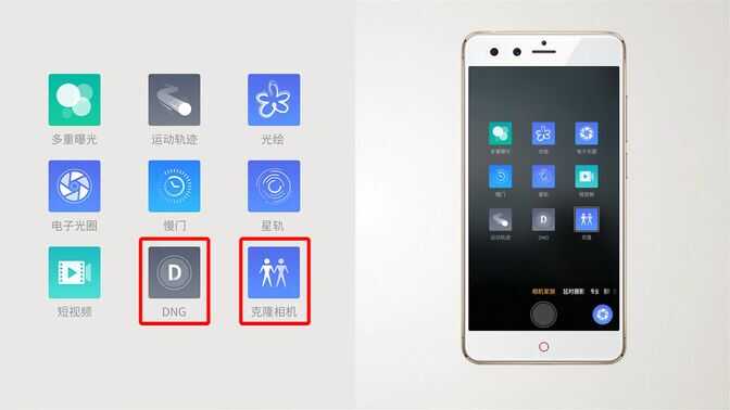 Nubia Z11 mini体验评测：小世界里的大精彩！