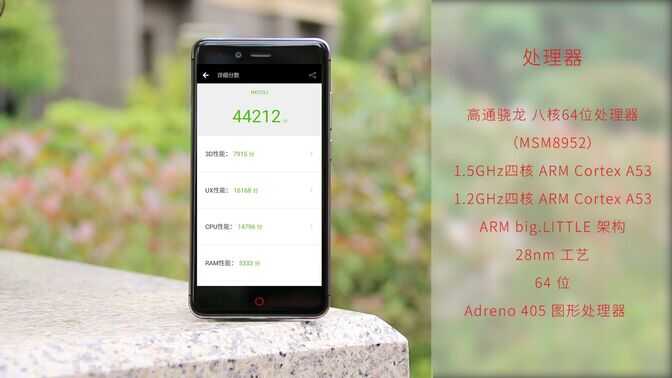 Nubia Z11 mini体验评测：小世界里的大精彩！