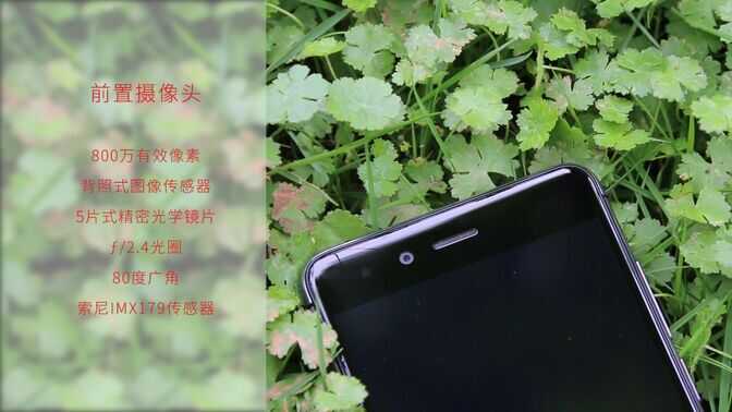 Nubia Z11 mini体验评测：小世界里的大精彩！