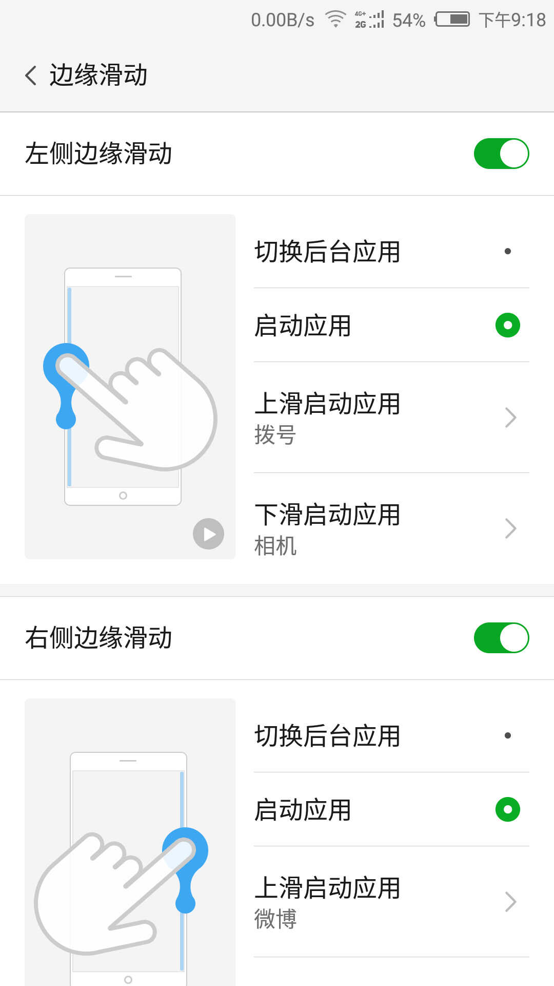 Nubia Z11 mini体验评测：小世界里的大精彩！