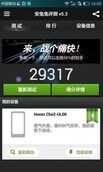 荣耀畅玩4X怎么样 荣耀畅玩4X参数配置介绍