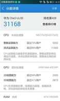 荣耀畅玩4X怎么样 荣耀畅玩4X参数配置介绍