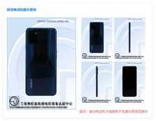 realme真我V11s曝光：大内存大电池还很好看