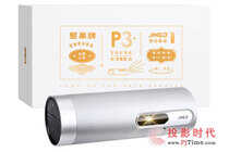 坚果P3 一台让你看见就会爱上的便携投影