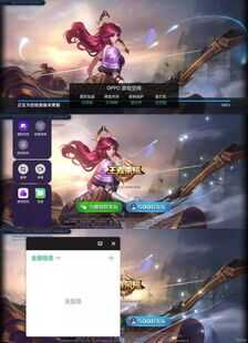 OPPO R15X值得买吗 OPPO R15X全面评测