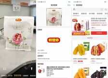 OPPO R15X值得买吗 OPPO R15X全面评测