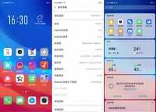 OPPO R15X值得买吗 OPPO R15X全面评测