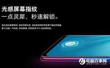 OPPO R15X值得买吗 OPPO R15X全面评测