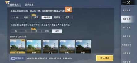 荣耀 Magic4 评测：国产好屏九转功成，全面旗舰更进一步