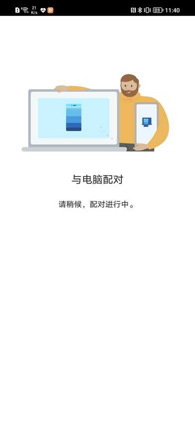 荣耀 Magic4 评测：国产好屏九转功成，全面旗舰更进一步