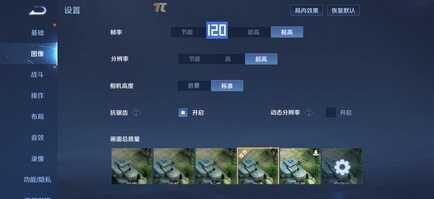 荣耀 Magic4 评测：国产好屏九转功成，全面旗舰更进一步
