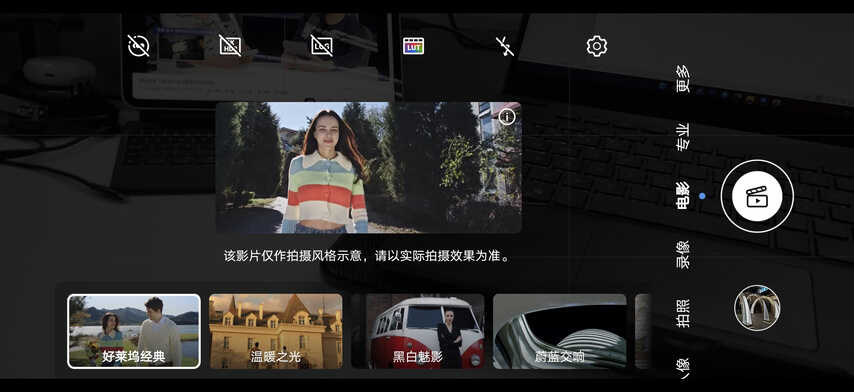 荣耀 Magic4 评测：国产好屏九转功成，全面旗舰更进一步
