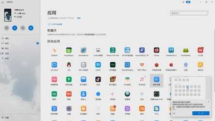 荣耀 Magic4 评测：国产好屏九转功成，全面旗舰更进一步