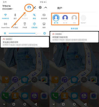 华为手机的多用户模式怎么用？添加用户和添加访客有什么区别？