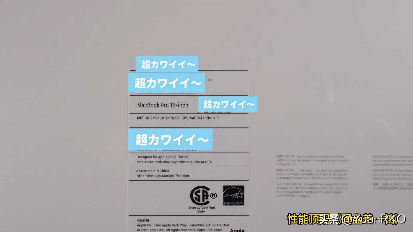 迄今最强笔记本 Mac Book Pro M1 MAX 顶配！最贵