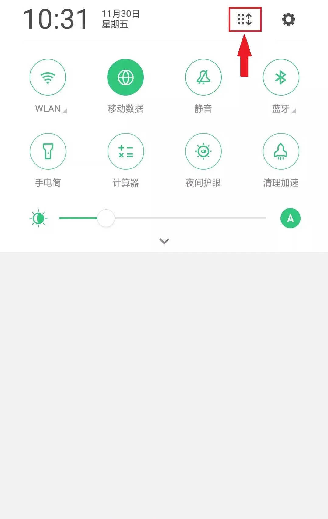 OPPO手机怎么录屏？不知道的报个名，手把手教你