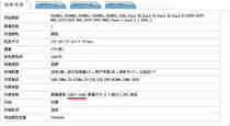 荣耀V8配置曝光:首款2K屏手机长这样?