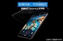 诺基亚8Sirocco值得买吗？诺基亚8Sirocco上手评测